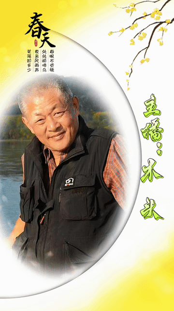 原 创《四十日长江死战，一个人救下一个国》作者：梁成芳丨主播：知音诗苑精英诵读团丨音频编配合成：乔 安丨总编：平 凡（图31）