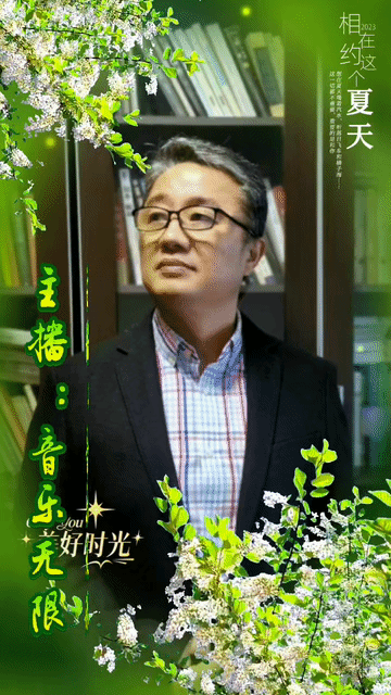 原 创《四十日长江死战，一个人救下一个国》作者：梁成芳丨主播：知音诗苑精英诵读团丨音频编配合成：乔 安丨总编：平 凡（图29）