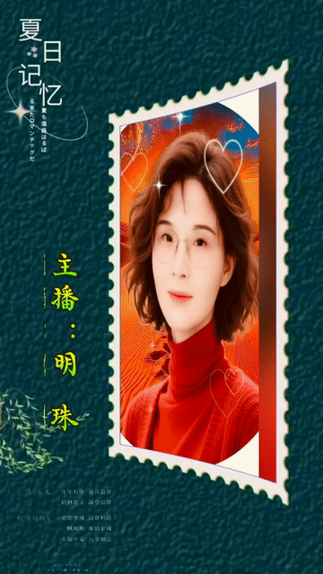 原 创《四十日长江死战，一个人救下一个国》作者：梁成芳丨主播：知音诗苑精英诵读团丨音频编配合成：乔 安丨总编：平 凡（图28）