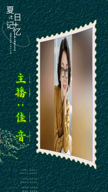 原 创《四十日长江死战，一个人救下一个国》作者：梁成芳丨主播：知音诗苑精英诵读团丨音频编配合成：乔 安丨总编：平 凡（图30）