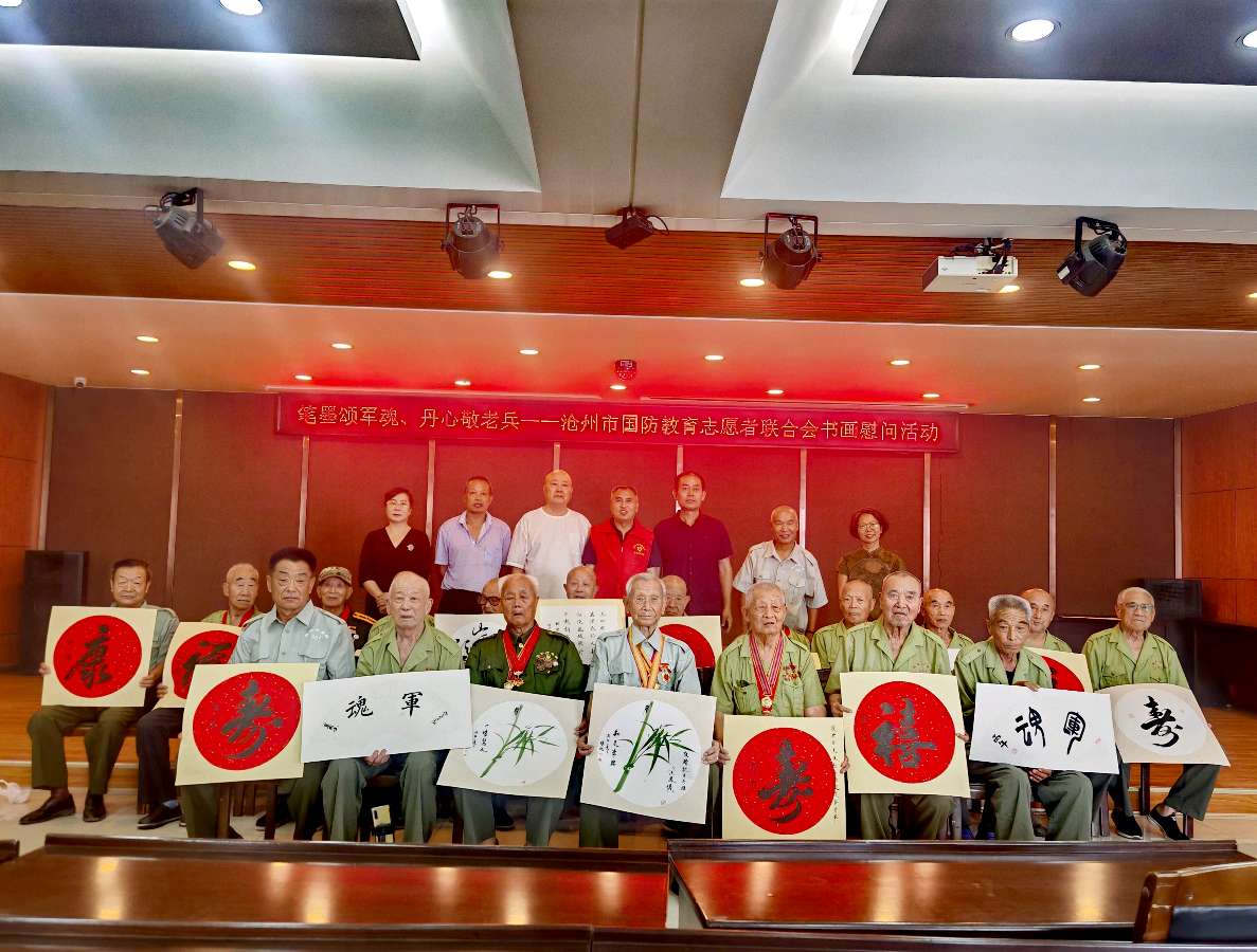 【都市头条向幸福出发编辑部】第16387期 笔墨寄深情 丹心敬老兵 供稿:如月 增清(图12)