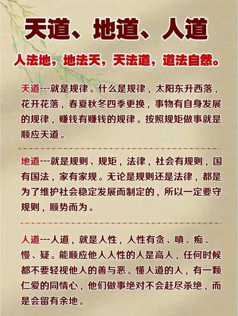 陕西作家李明勋《道统法统政统》(图8)