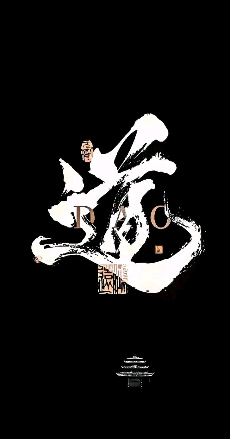 陕西作家李明勋《道统法统政统》(图6)