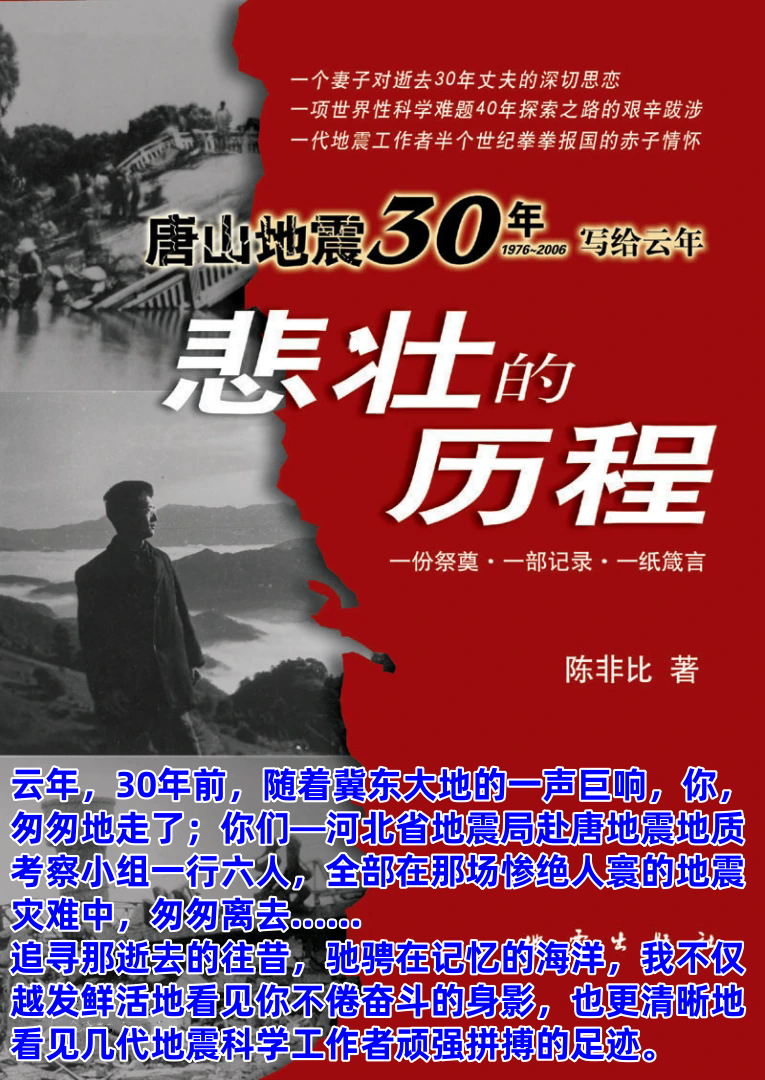 22.悲壮的历程加文字 22.悲壮的历程加文字