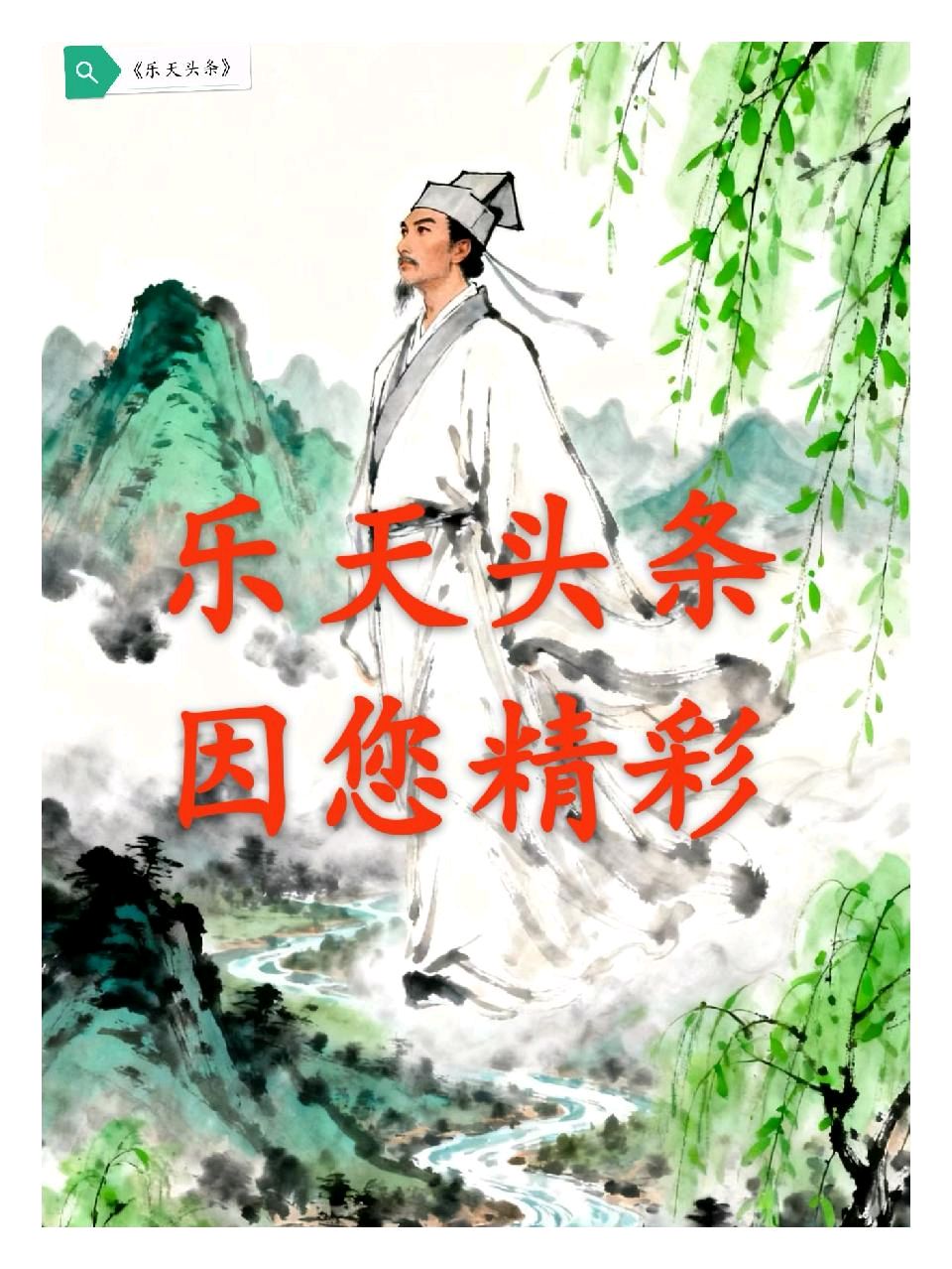 【乐天头条】文学社 核心作家沈巩利先生精品佳作//《玉兰花开》(图6)