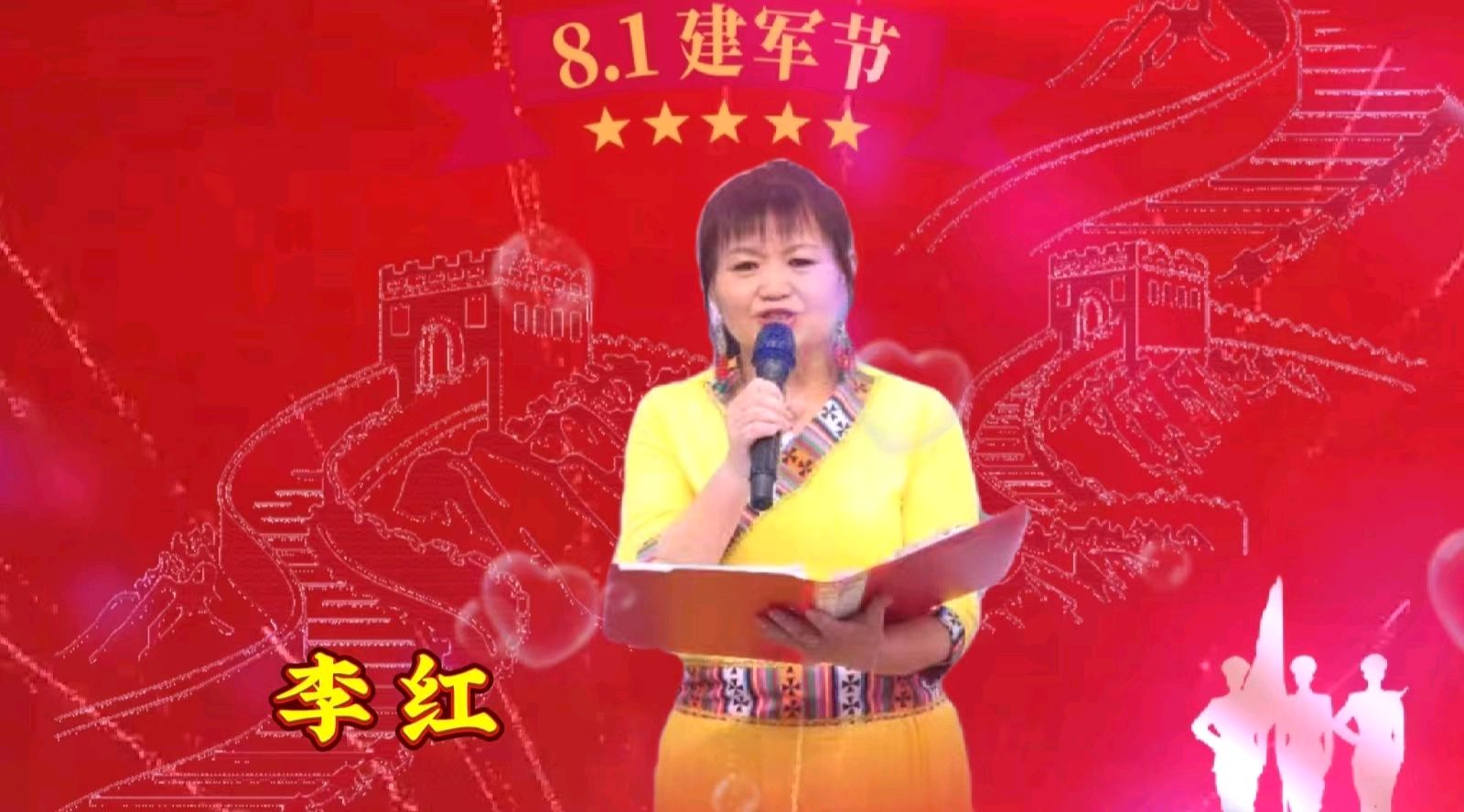 颂军魂 礼赞八一 ——“《乡下的奶奶》诵读短视频制作群”庆八一线上文艺汇演 作者 海水清清 诵读 张万娟.（图30）