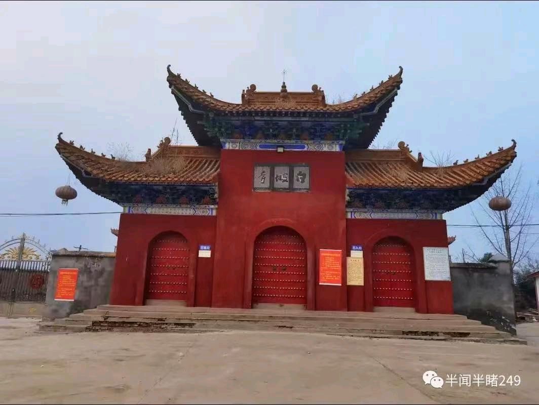 《太康白波寺》 文/李德强（图5）