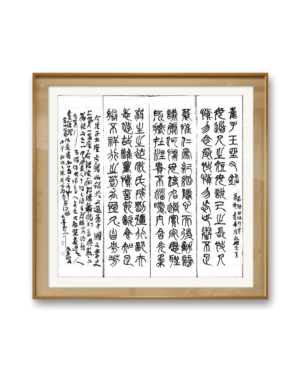 赵安如著名书法家作品欣赏(图15)