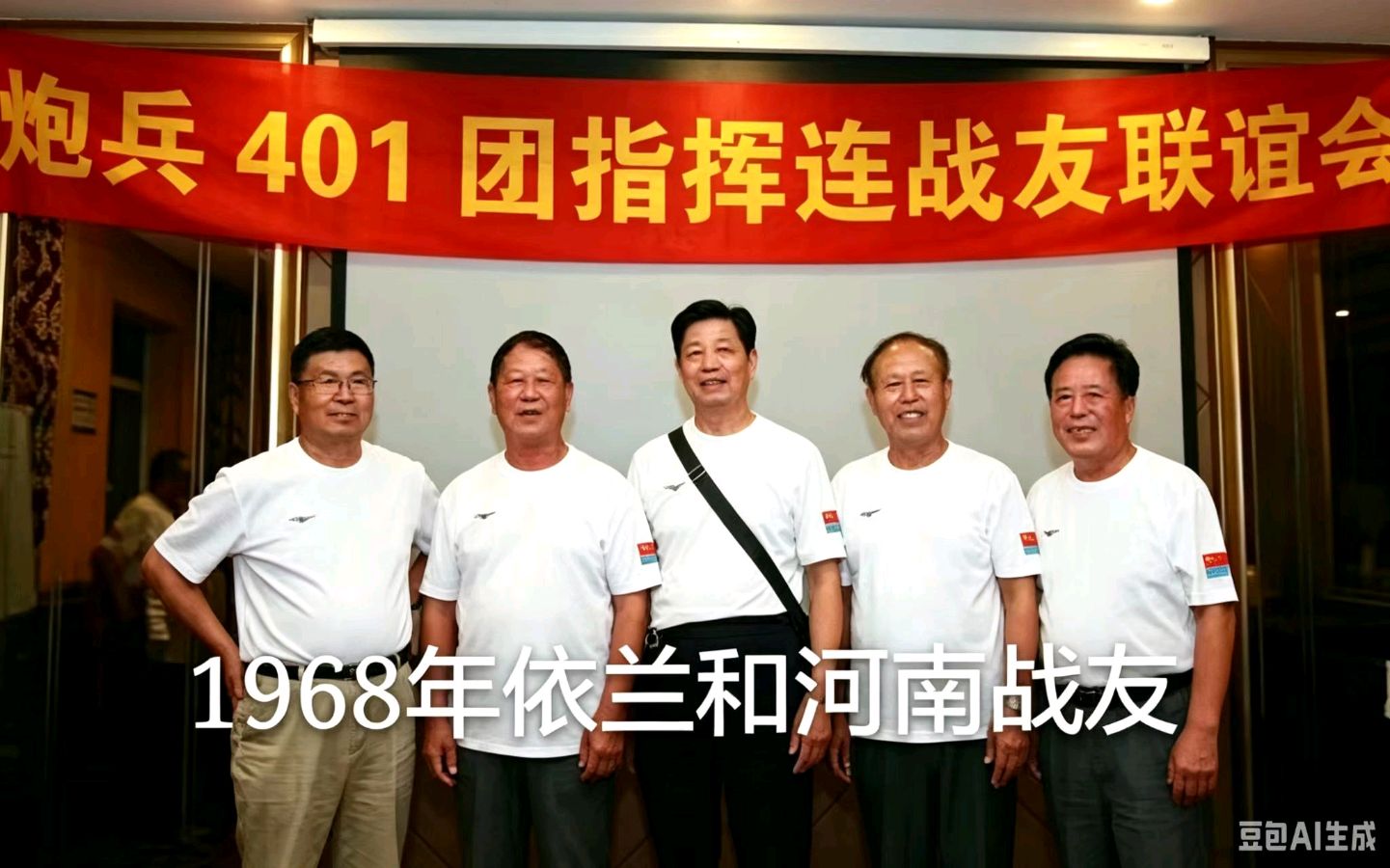 【荣耀中国】文学社*情深似海战友李武民作者:陈柏蒼(图7)