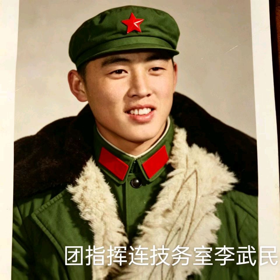 【荣耀中国】文学社*情深似海战友李武民作者:陈柏蒼(图14)