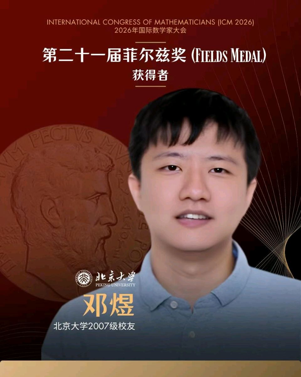 【荣耀中国】深圳分社*优秀诗人戴建中诗词欣赏（图9）