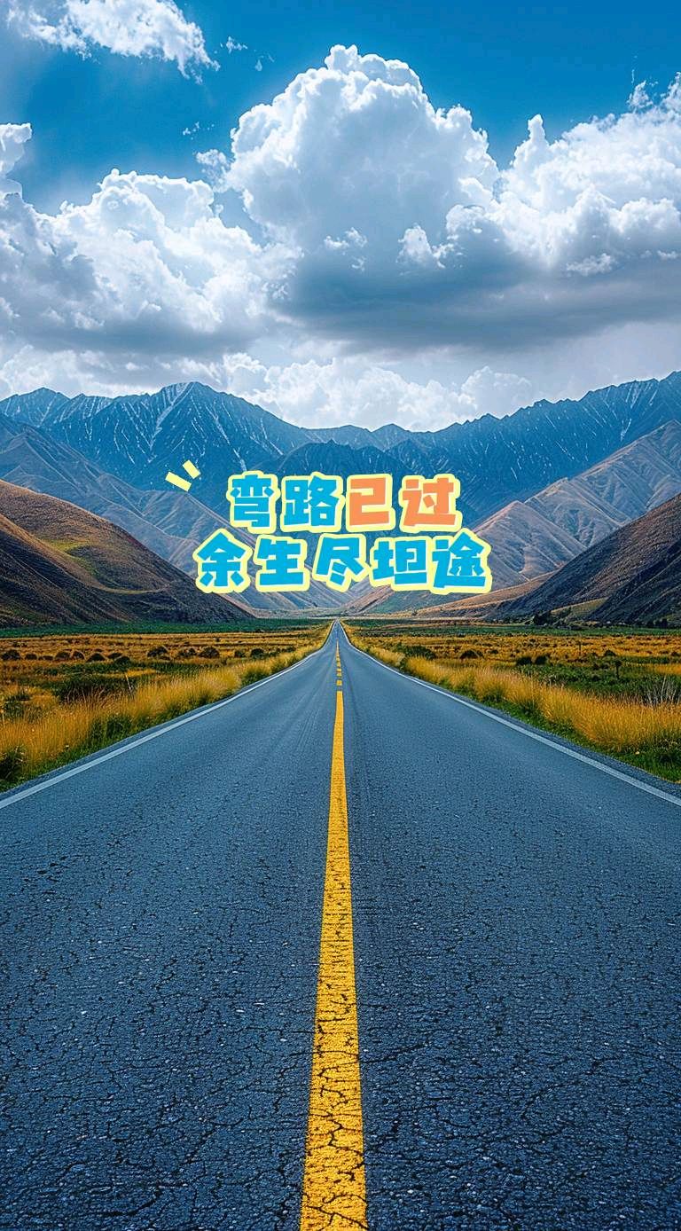 七律-丙午生日自题～柳洪（湖北）（图17）