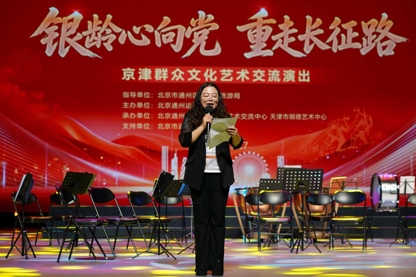李敬党《银龄心向党 重走长征路》主播:花蕊;编辑:开心快乐【运河之春】(第243期)(图5)