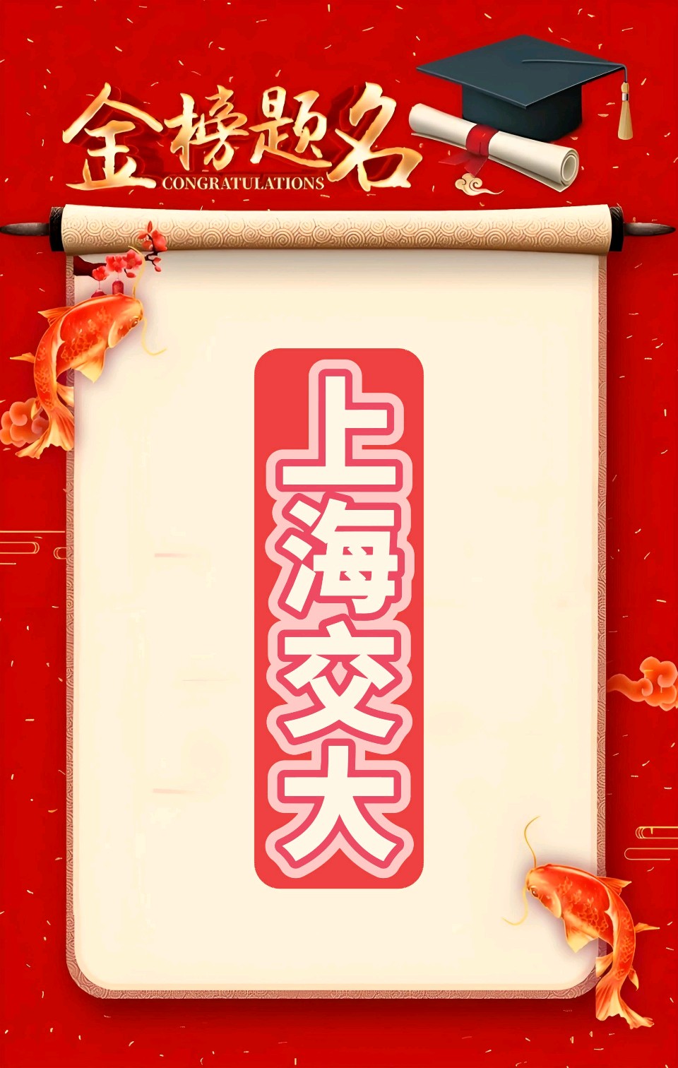 [中宫-塞鸿秋]致高考学子（外一首）关丽琴（图13）