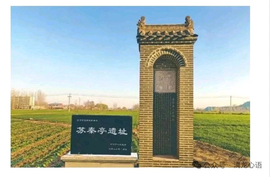 【燕赵文学】散文：冀南明珠下解村（河北/靳延生）（图2）