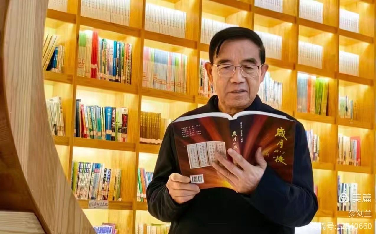 海外头条:《张志江先生是一位不懈奋斗的人》作者||贾兰仙(图23)