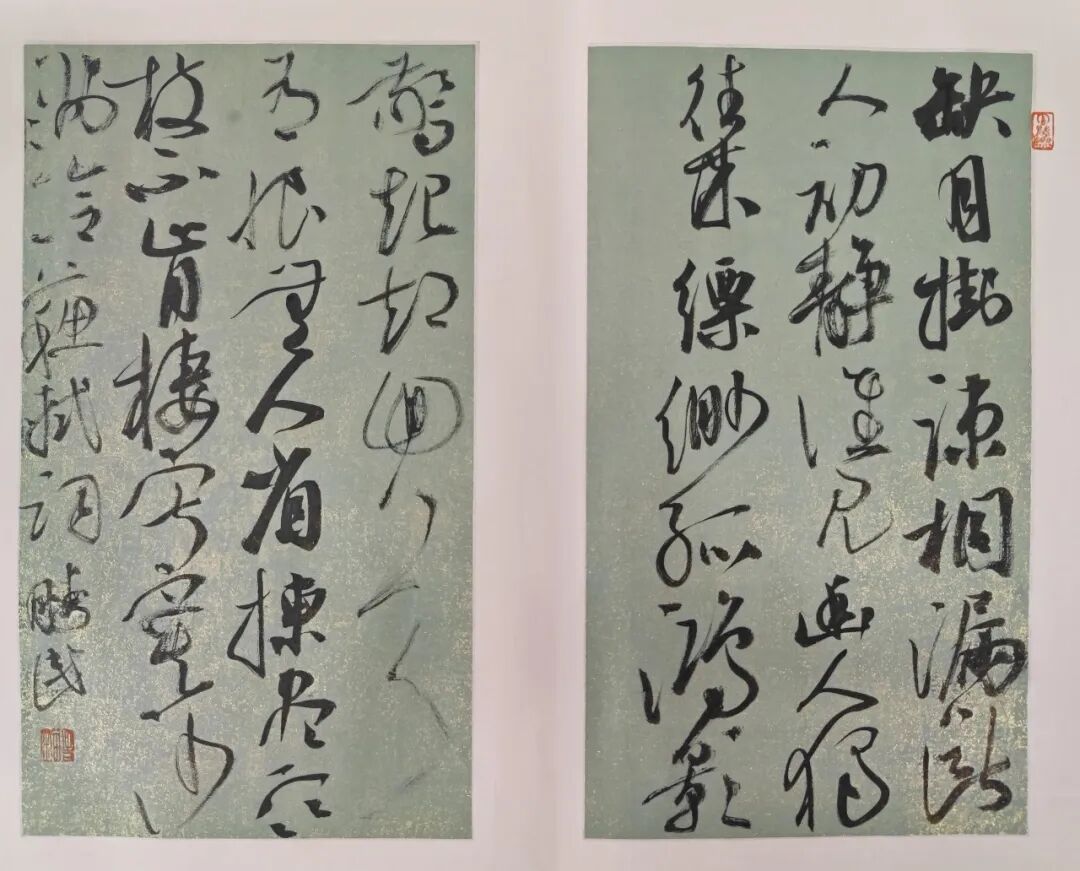 刘胜民《众妙之源》中国当代百位书画名家作品专集（图22）