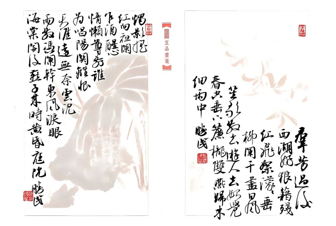 刘胜民《众妙之源》中国当代百位书画名家作品专集（图10）