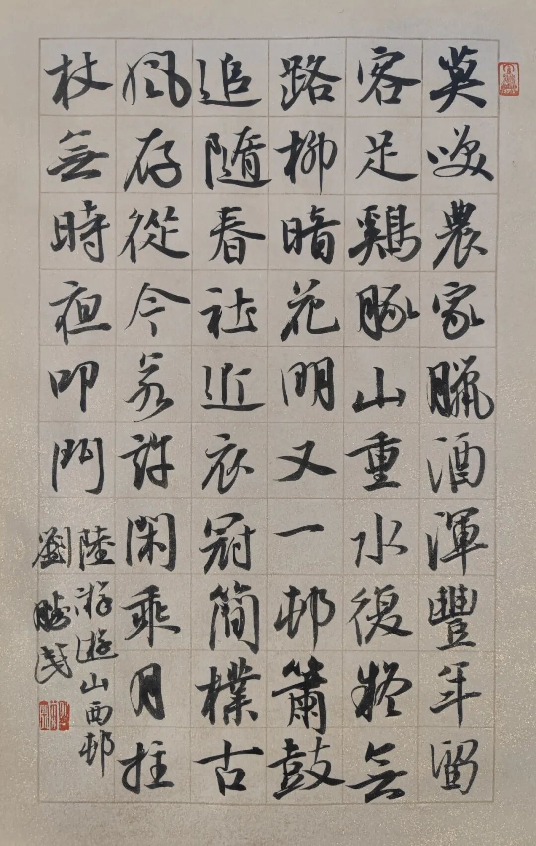 刘胜民《众妙之源》中国当代百位书画名家作品专集（图13）