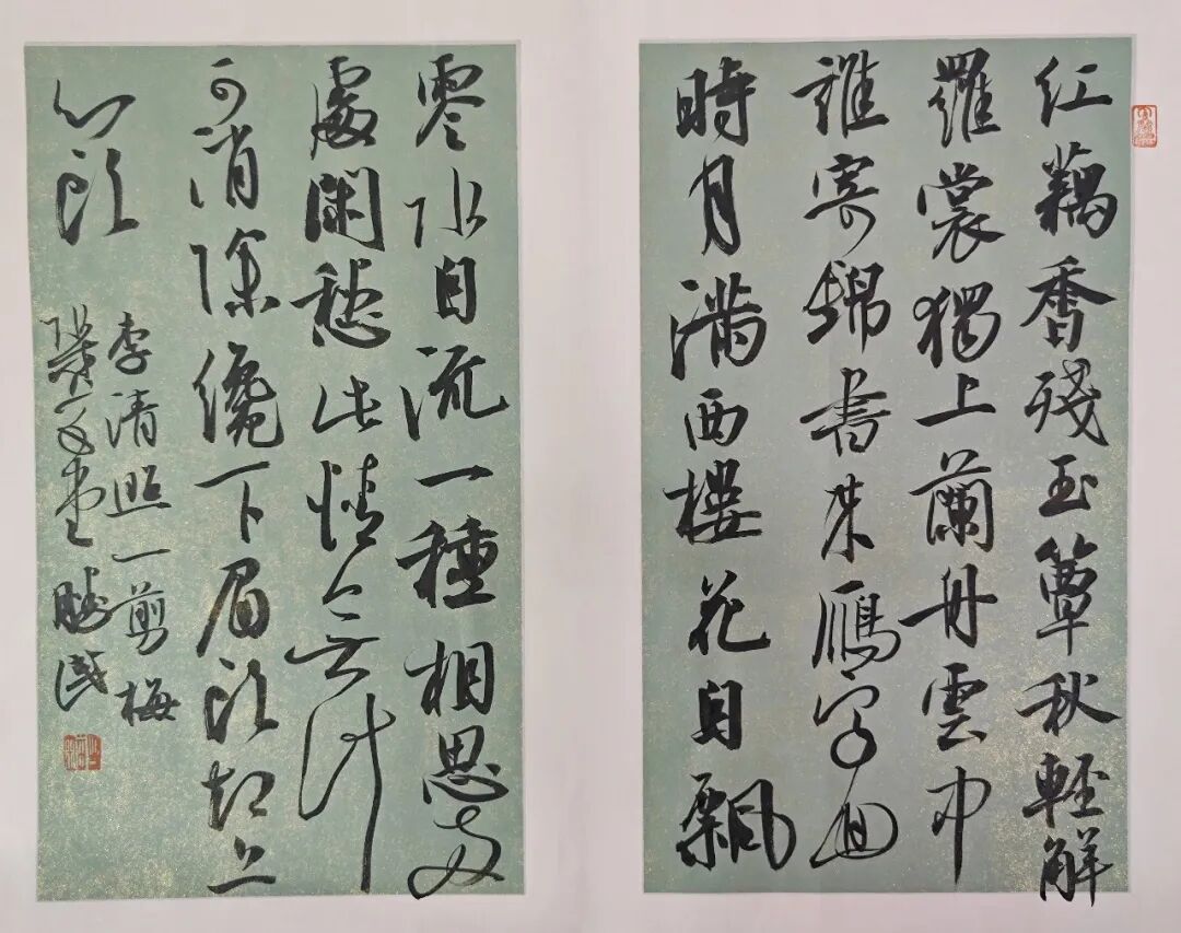 刘胜民《众妙之源》中国当代百位书画名家作品专集（图23）