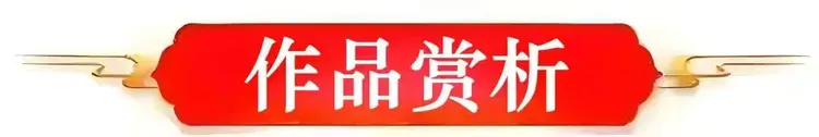 央视《诗画中国》艺术专家顾问——张国峰(图4)