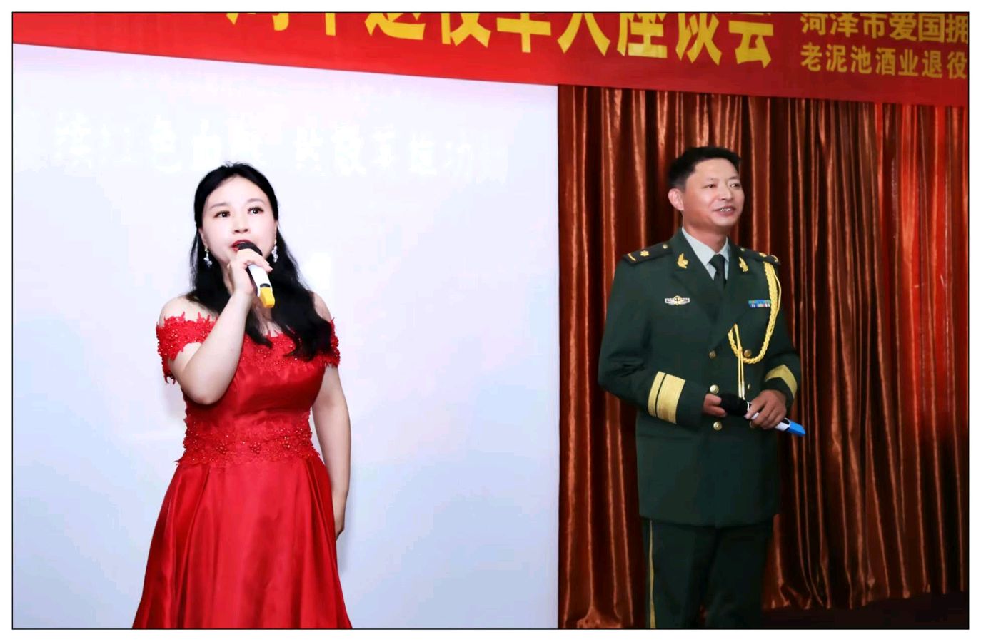 赓续红色血脉 致敬英雄功勋——菏泽市革命老区建设促进会、菏泽市爱国拥军促进会联合老泥池酒业举办庆祝建军99周年退役军人座谈会(图11)