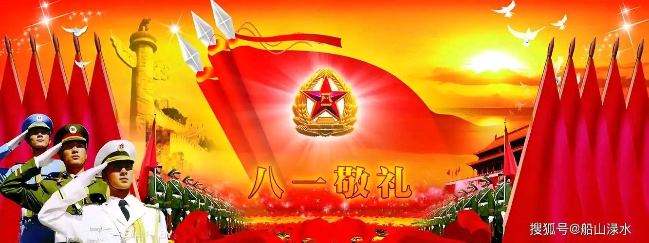 当代作家·王焕博‖八一建军节99周年抒怀（现代新诗36行）——学习向着建军100年奋斗目标阔步前行有感‖北京头条006期（图3）
