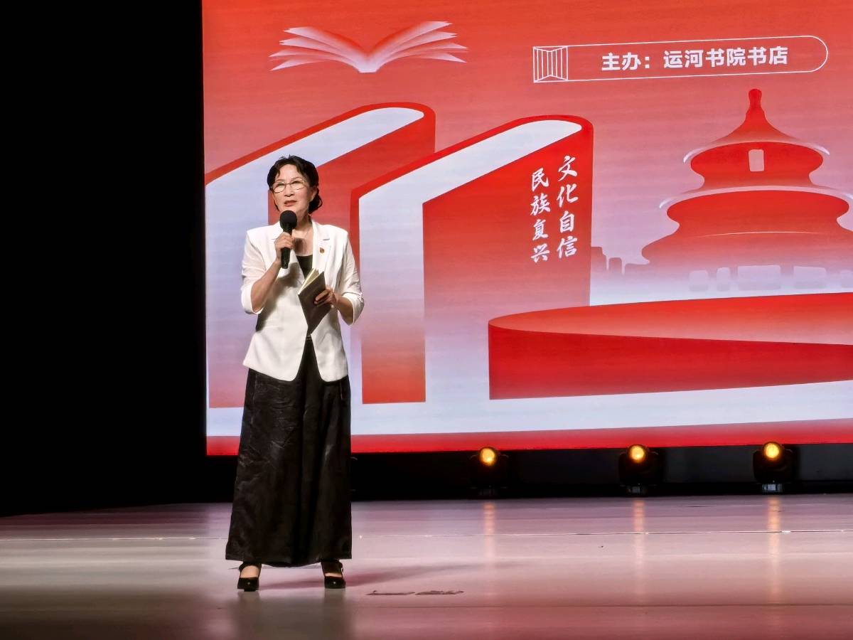李敬党《书香副中心 阅享大运河》主播:金华;编辑:开心快乐【运河之春】(第244期)(图8)