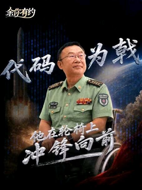 【中国诗人】文坛*庆祝建军九十九周年戴建中（图6）