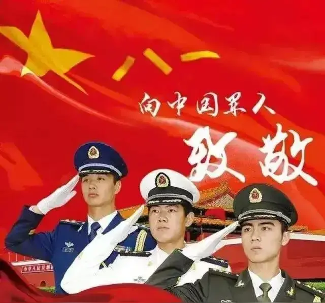 【昊昊海峽新幹線副刊】致敬祖國偉大的軍人（作者 : 昊昊/中國臺灣）……莲叶之珠文学社（图4）