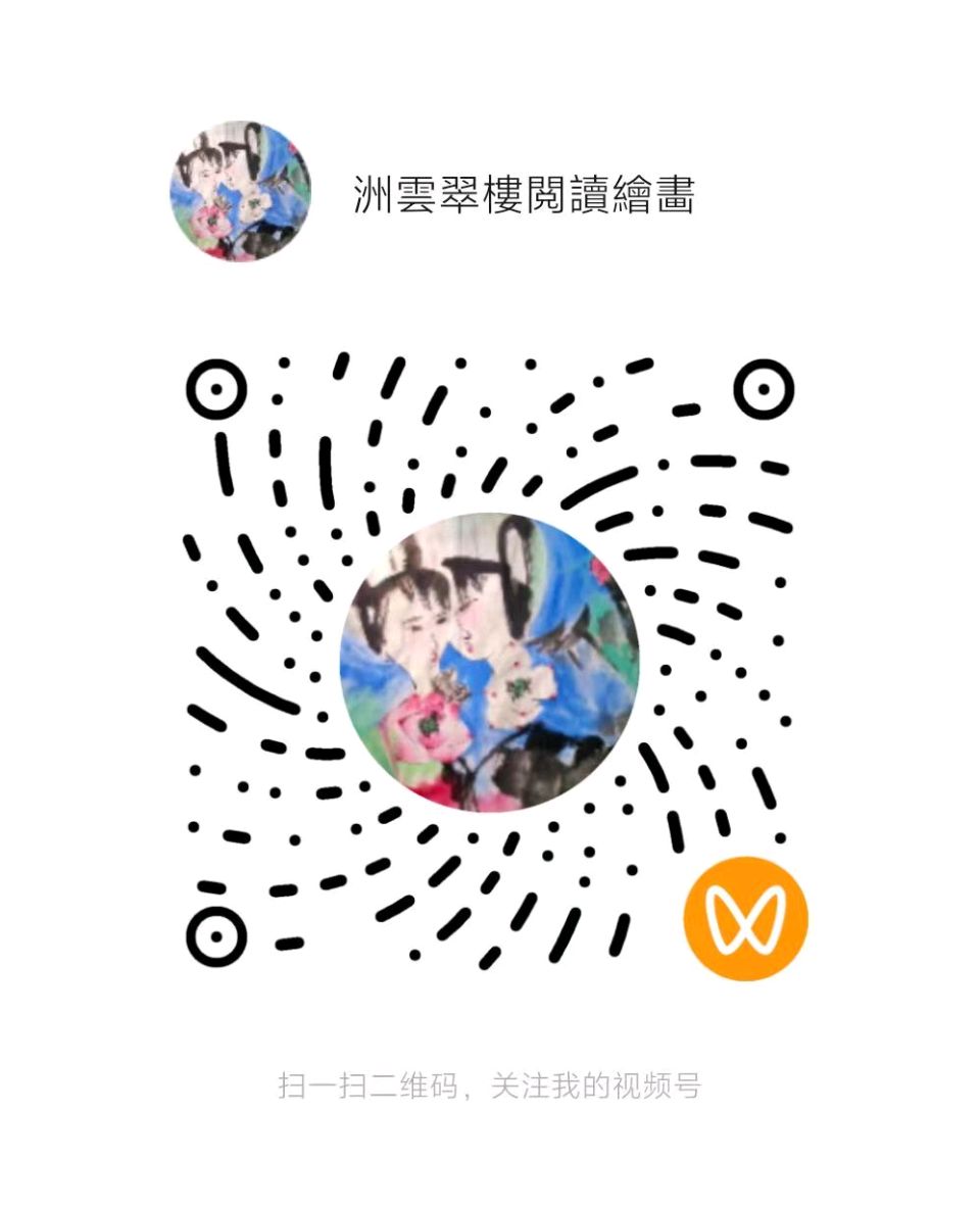 权威传播行业主流媒体电子版 《作家报·文学副刊》第6期 本期8版（纸刊同时出版）全媒体传播矩阵（图22）
