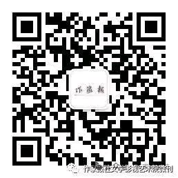 权威传播行业主流媒体电子版 《作家报·文学副刊》第6期 本期8版（纸刊同时出版）全媒体传播矩阵（图25）