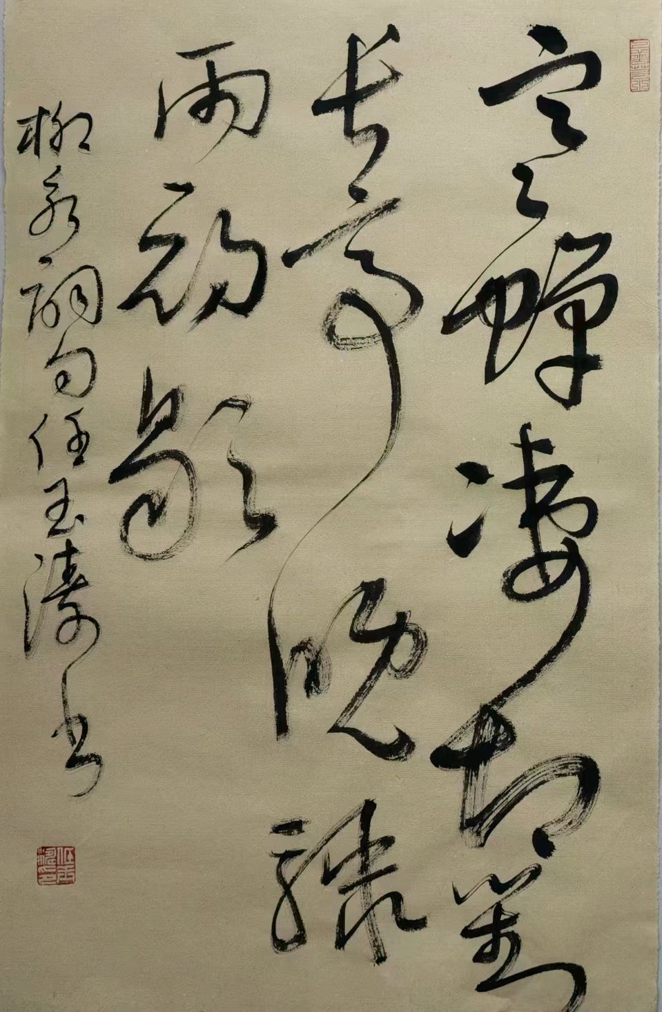 【燕赵文学】散文：酒纵草书情（河北/任玉涛）（图3）