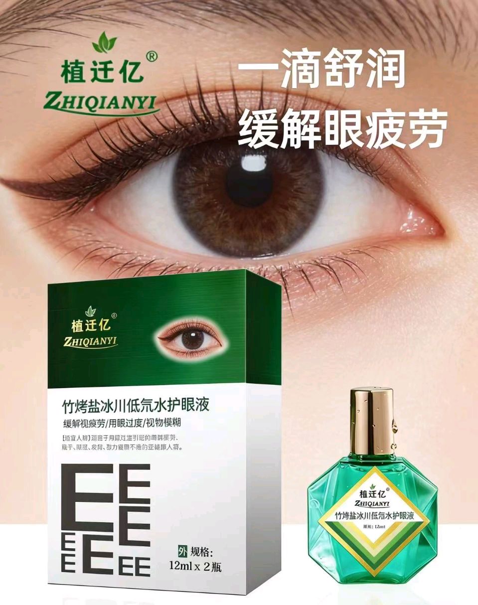 萧剑慧:中医蕴涵养生秘诀,植迁亿揭长生秘密(图4)