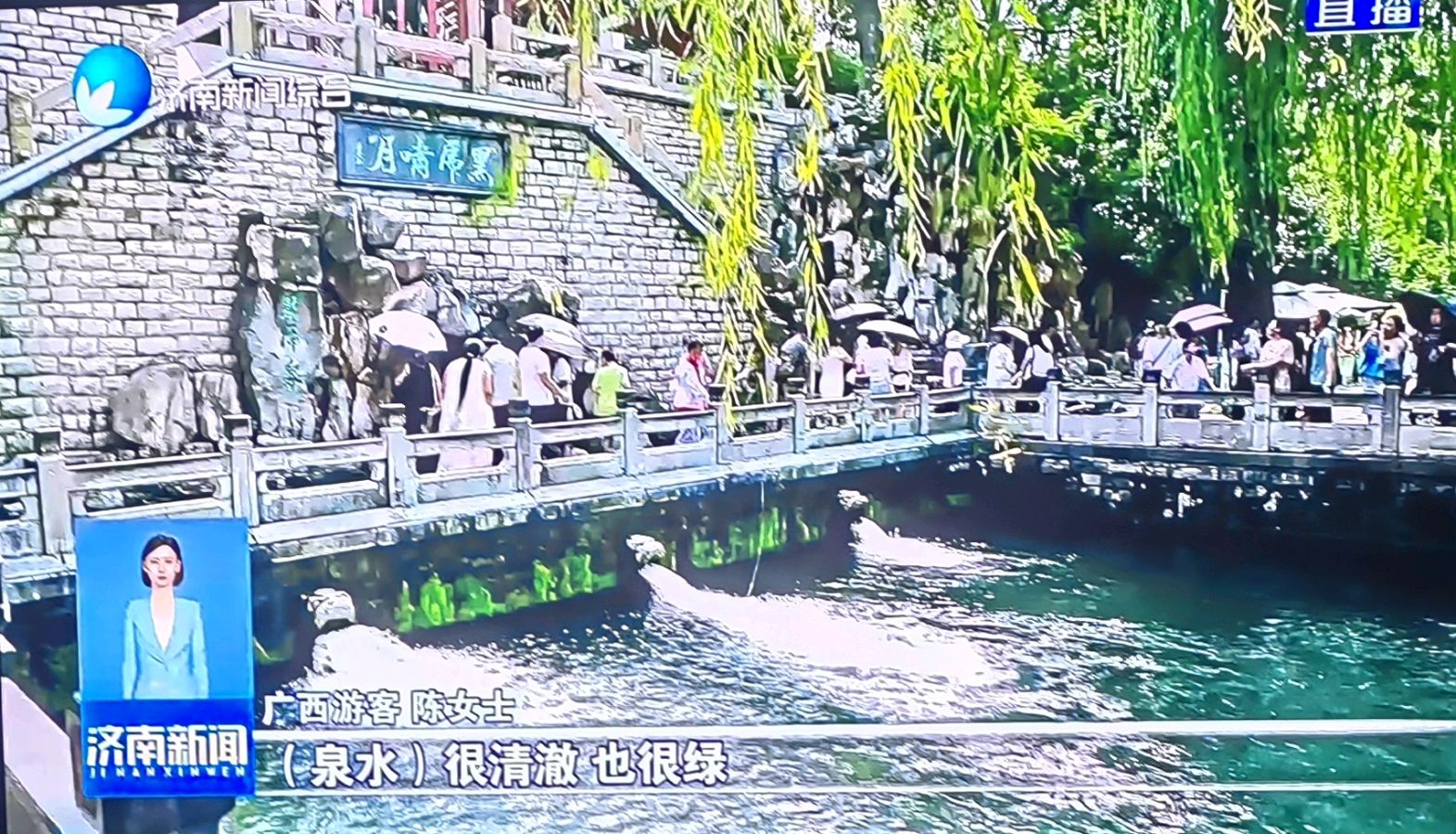 黑虎啸月.震撼泉城（图3）