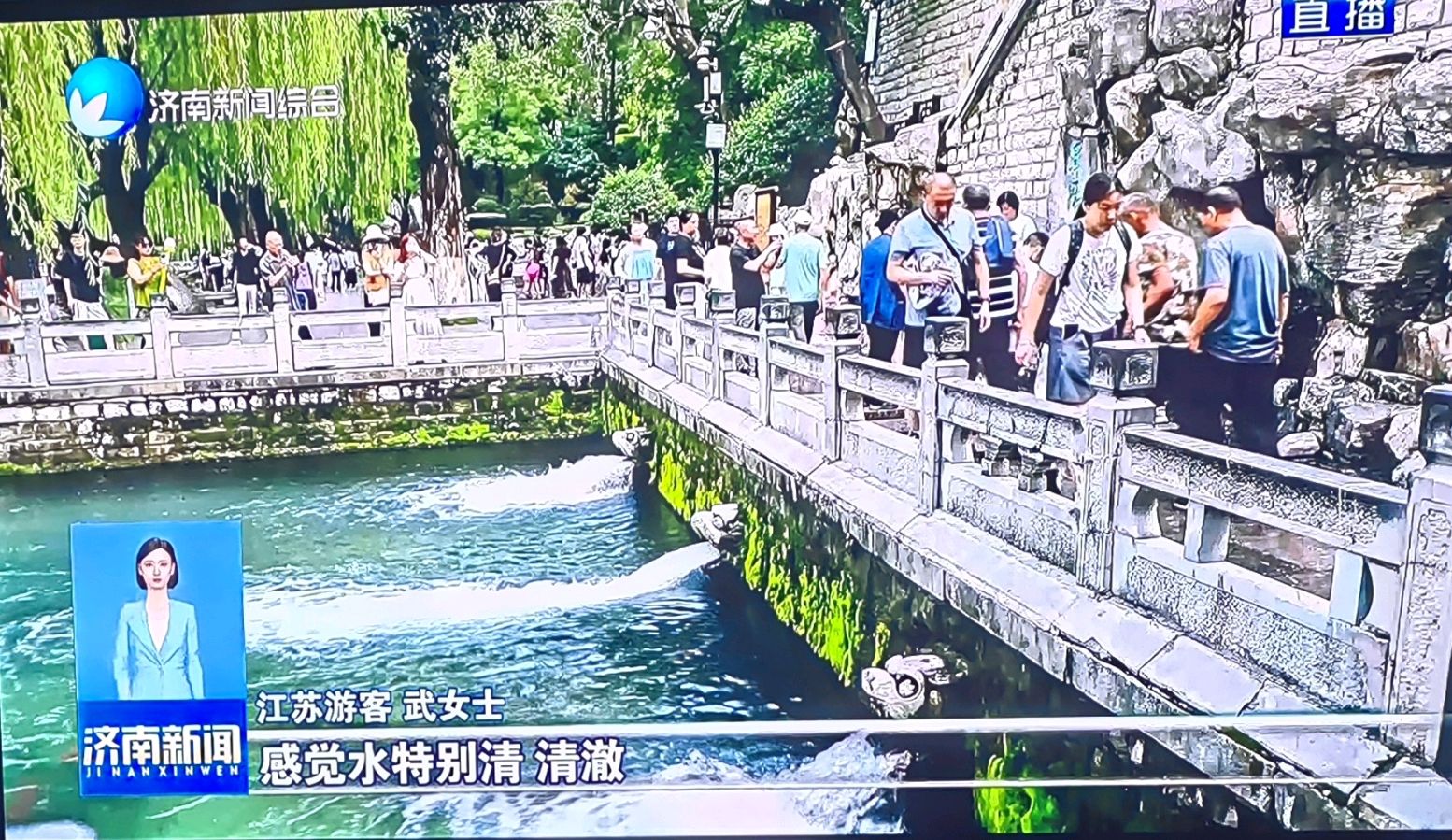 黑虎啸月.震撼泉城（图2）