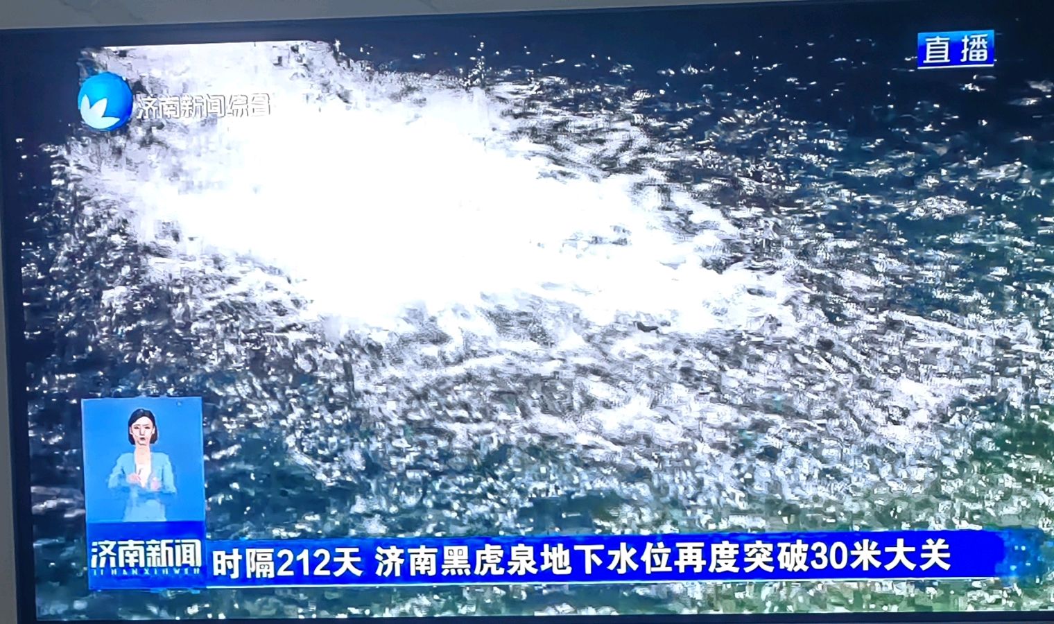 黑虎啸月.震撼泉城（图6）