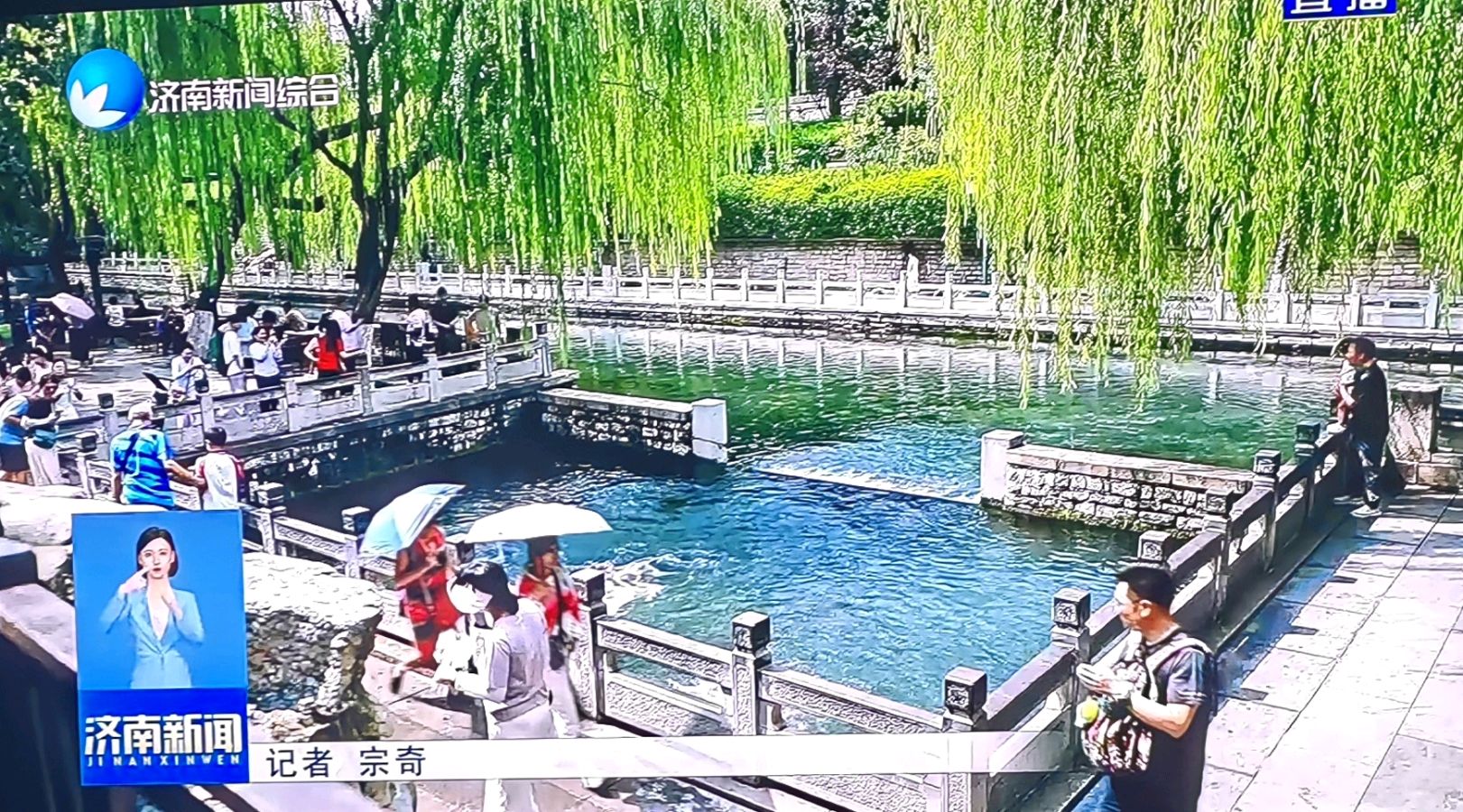 黑虎啸月.震撼泉城（图4）