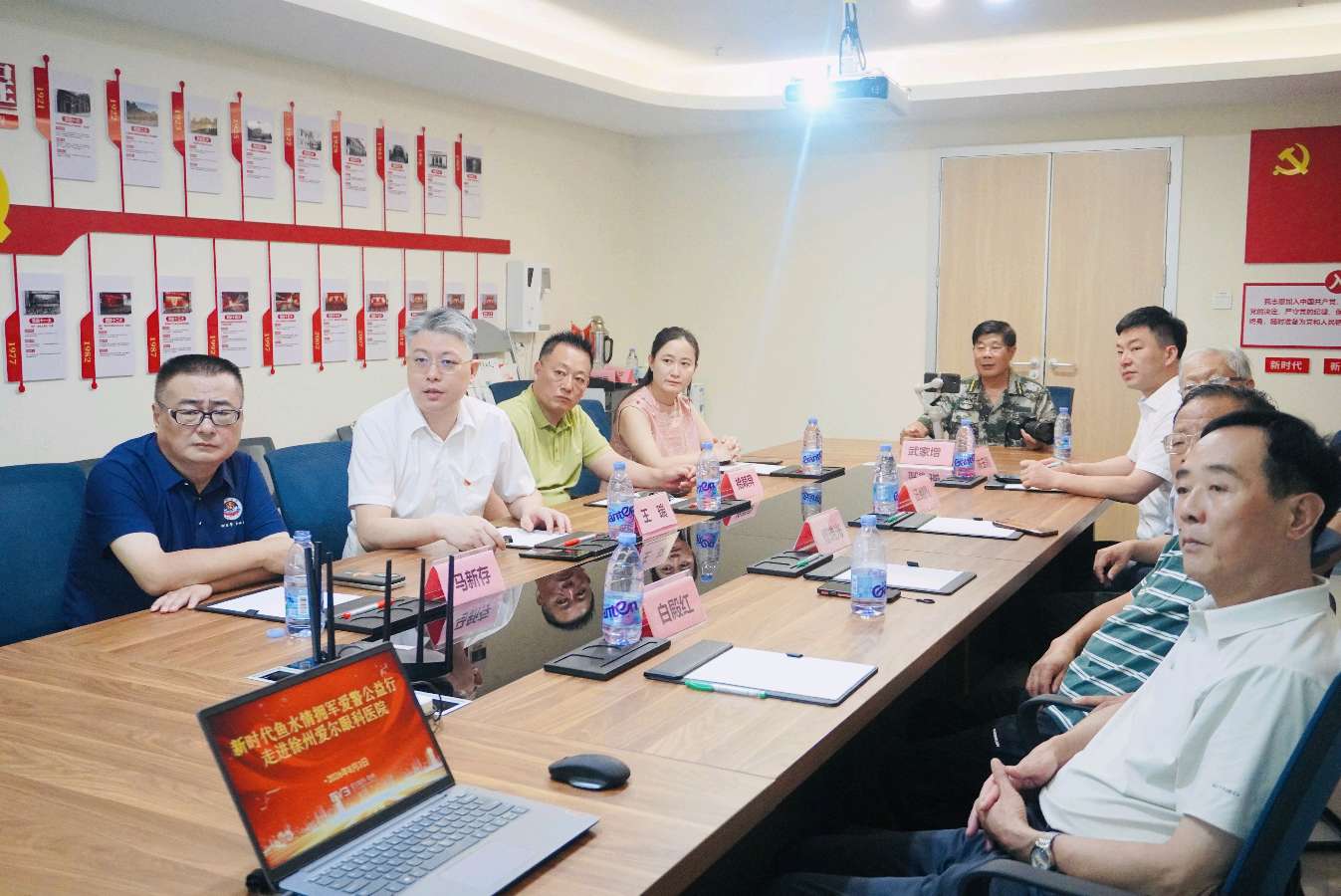 公益赋能医疗拥军 共建鱼水情暖心阵地|新时代鱼水情拥军爱警公益行走进徐州爱尔眼科医院