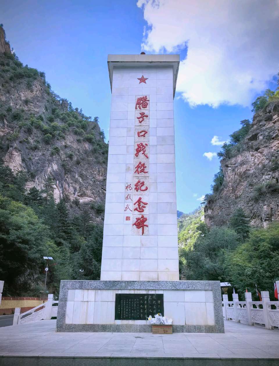 【“八一专题”】郭景春//长征组诗赋+七律•复万福、潘魁老战友[庆祝中国人民解放军建军99周年]作品展（图8）