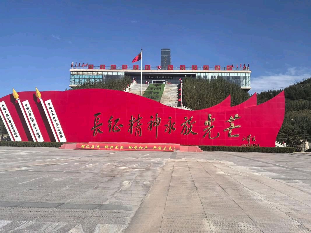 【“八一专题”】郭景春//长征组诗赋+七律•复万福、潘魁老战友[庆祝中国人民解放军建军99周年]作品展（图6）