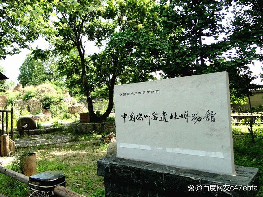 磁州窑传奇之十七:惩恶枭金米换铜钱(上)