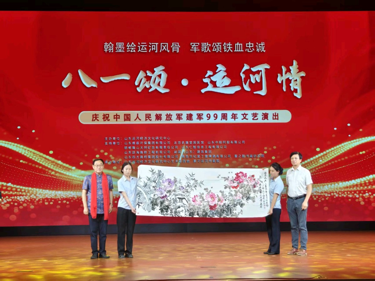 贺 “八一颂・运河情” 首届全国书画名家邀请展暨文艺演出圆满成功(藏头七律)/ 张克华(图14)