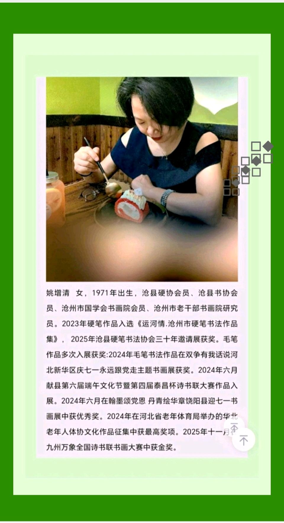 【都市头条向幸福出发编辑部】第16487期 听《待时歌》文 如月 主播 增清