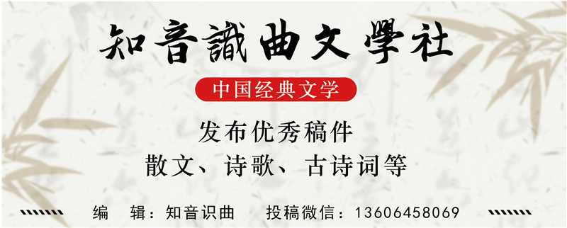 方东元‖咏芡实三首（图3）