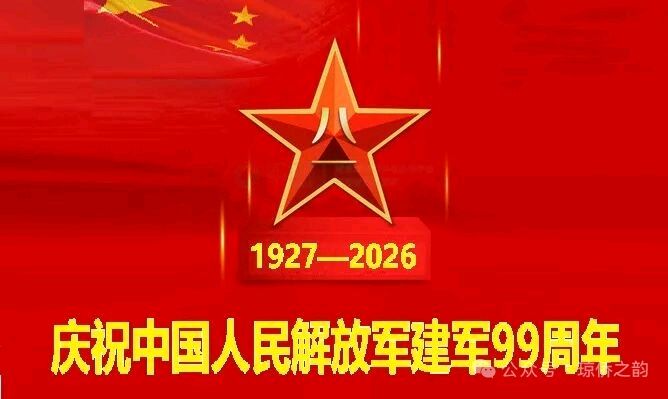 联机全球发布吴华龙作品欣赏(图3)