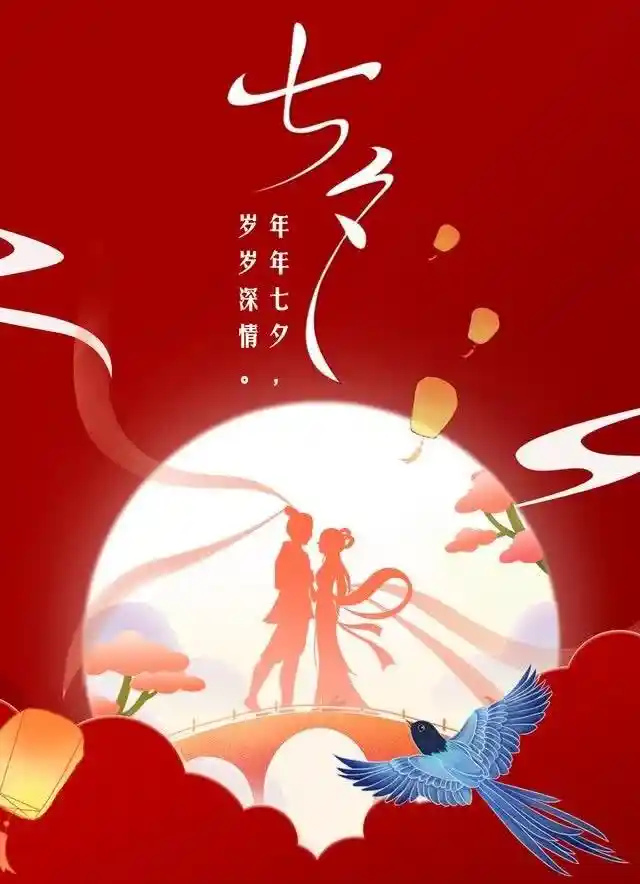 聆听 ‖ 赵秋云朗诵《爱是亘古不变的星座》作者/石志华（图7）