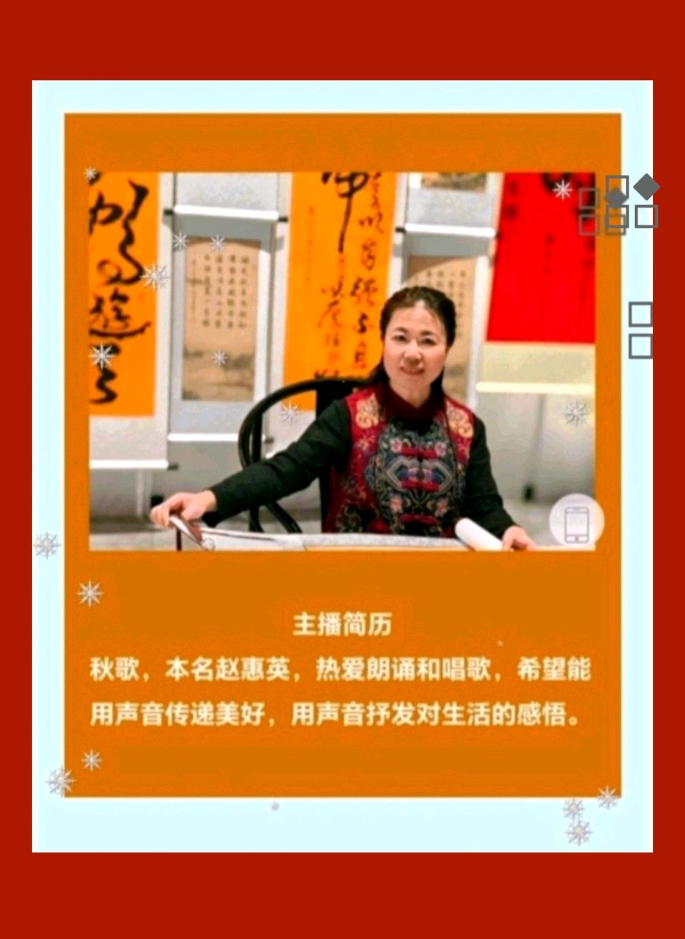 【都市头条向幸福出发编辑部】第16505期 夏将尽,秋可期 文 如月 主播 秋歌(图3)