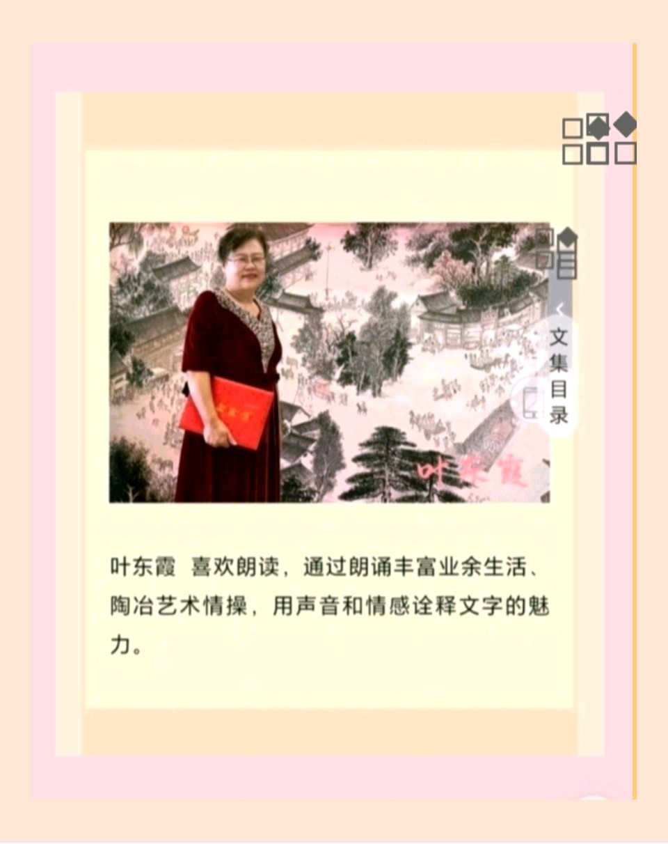 【都市头条向幸福出发编辑部】第16506期 武林沧水畔 文 如月 主播 东霞