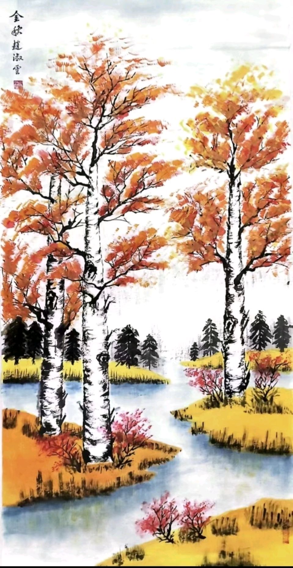 赵淑云部分书画作品展示（图23）